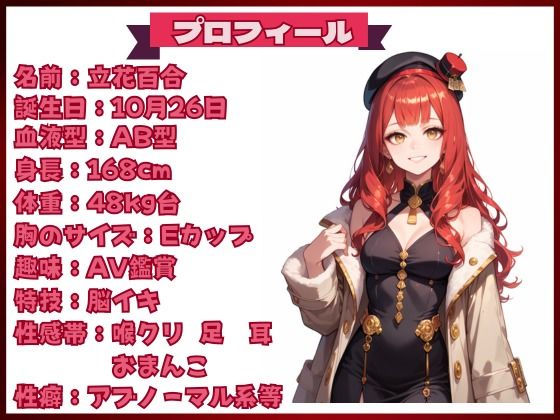 【実演SP（39）】開幕即潮吹き（サンプルへ）オホ声で喘ぎ続けて呂律が回らない！自己紹介時とは様子が違いすぎる変態SP！ サンプル1ページ目