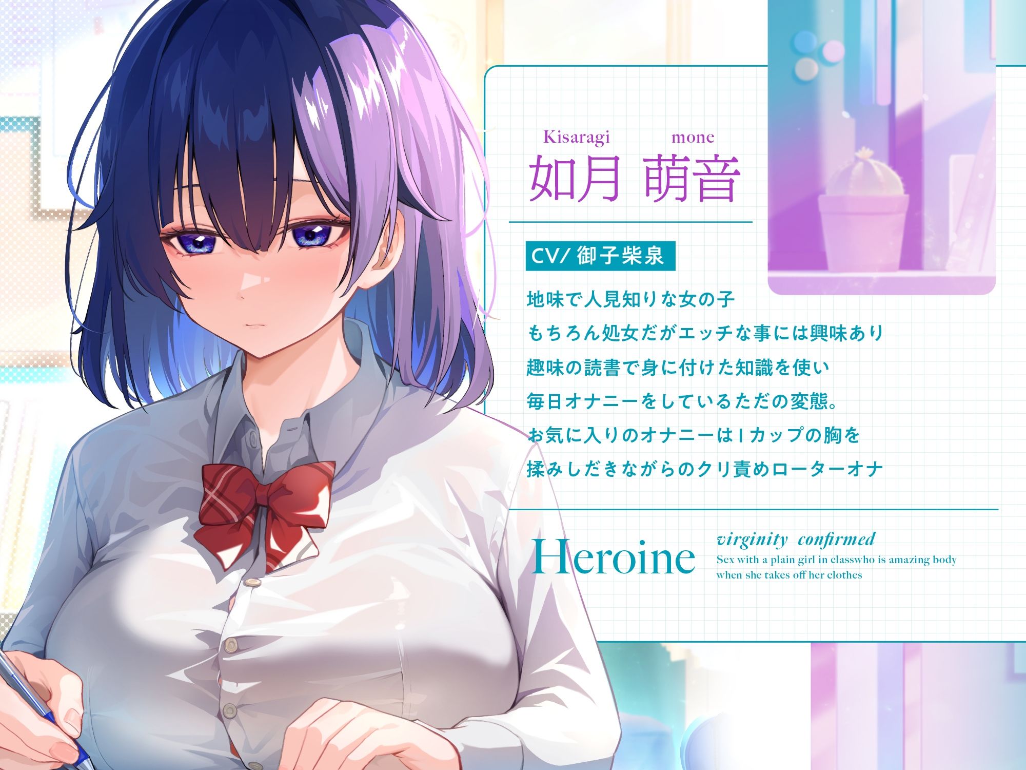 【1時間30分収録】処女確定！脱いだら凄いクラスの地味な人見知りJKとの孕ませ学園性活  〜普段は静かな陰キャJKから漏れるお下品喘ぎ声〜 サンプル1ページ目