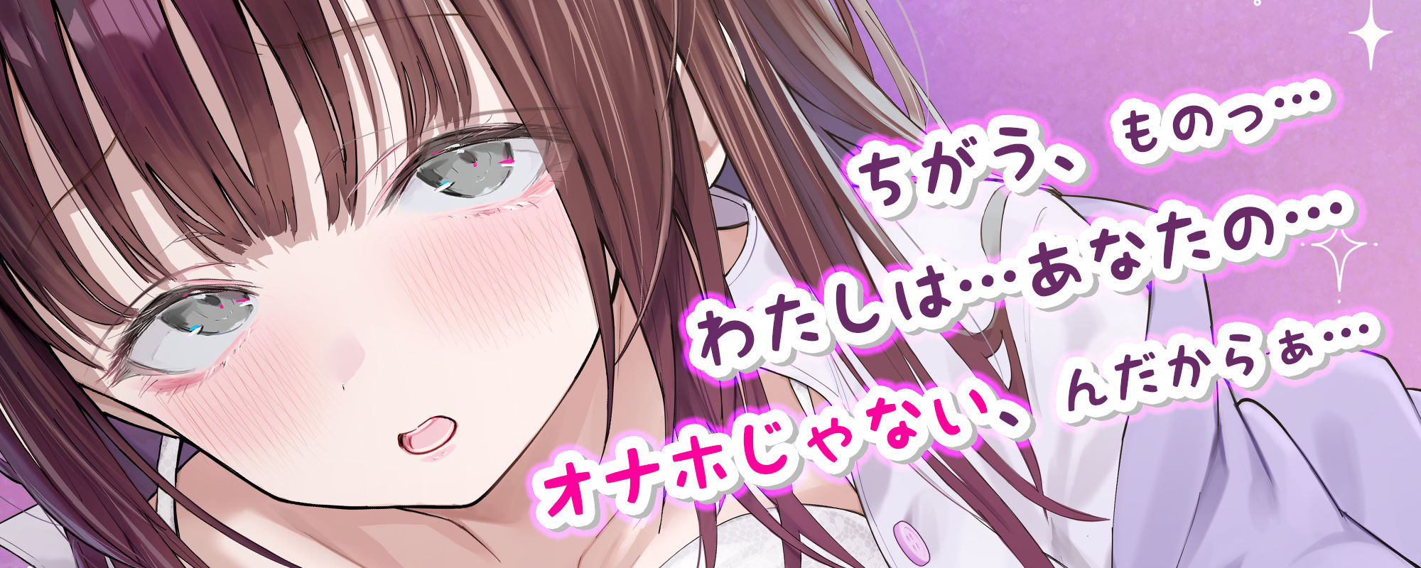 兄嫁オナホ〜入院中に義姉人妻ナースのおまんこ使いまくって無責任中出し〜 サンプル2ページ目