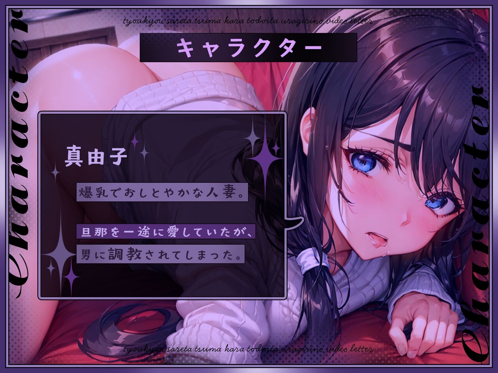 （総集編）【NTR】調教された妻から届いた裏切りのビデオレター（全5作＋完全新作アフターストーリー） サンプル4ページ目