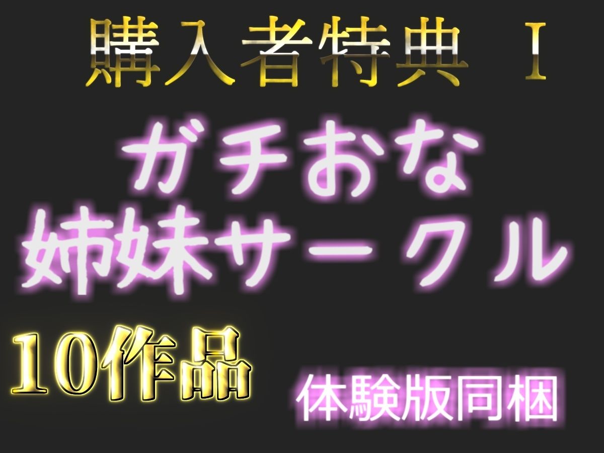 【新作価格】【豪華なおまけあり】初登場♪【THE FIRST SCENE】毎日オナニーばかりしている淫乱娘の初めての全力3点責めオナニーでおもらし連続絶頂♪ サンプル7ページ目