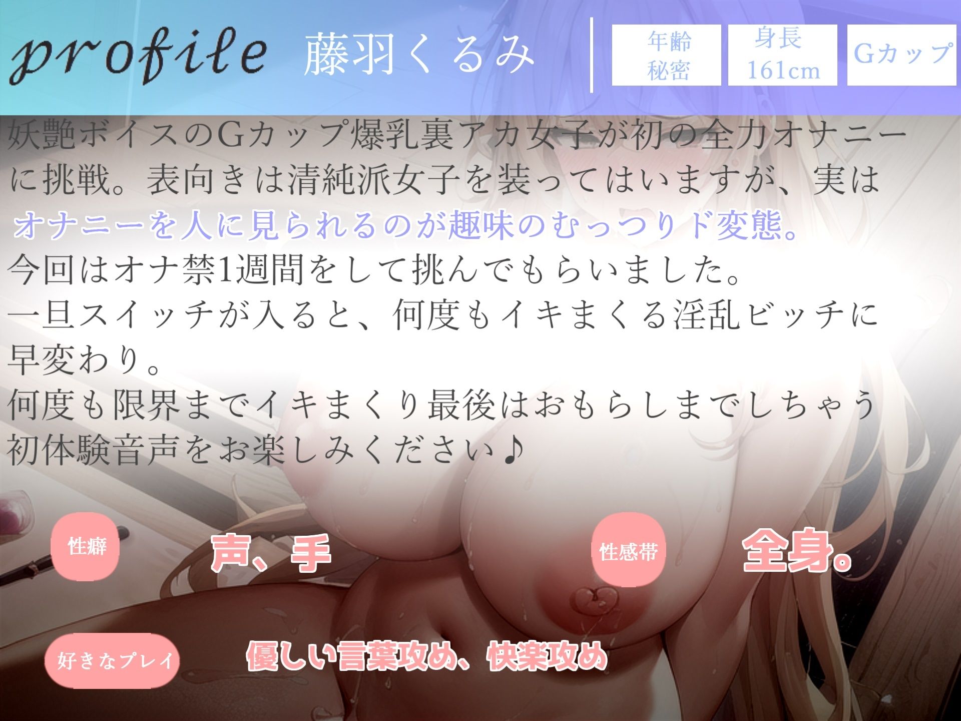 180分越え特大ボリューム♪豪華おまけあり♪良作選抜♪ガチ実演コンプリートパックVol.14♪4本まとめ売りセット【藤羽くるみ 姫宮ぬく美 箱舟かふか 秋瀬ぴな】 サンプル4ページ目