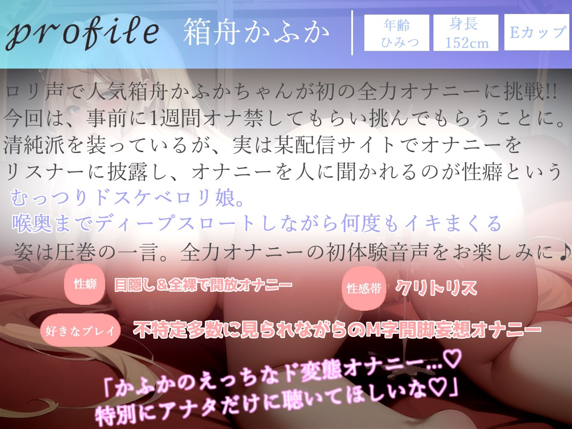 180分越え特大ボリューム♪豪華おまけあり♪良作選抜♪ガチ実演コンプリートパックVol.14♪4本まとめ売りセット【藤羽くるみ 姫宮ぬく美 箱舟かふか 秋瀬ぴな】 サンプル6ページ目