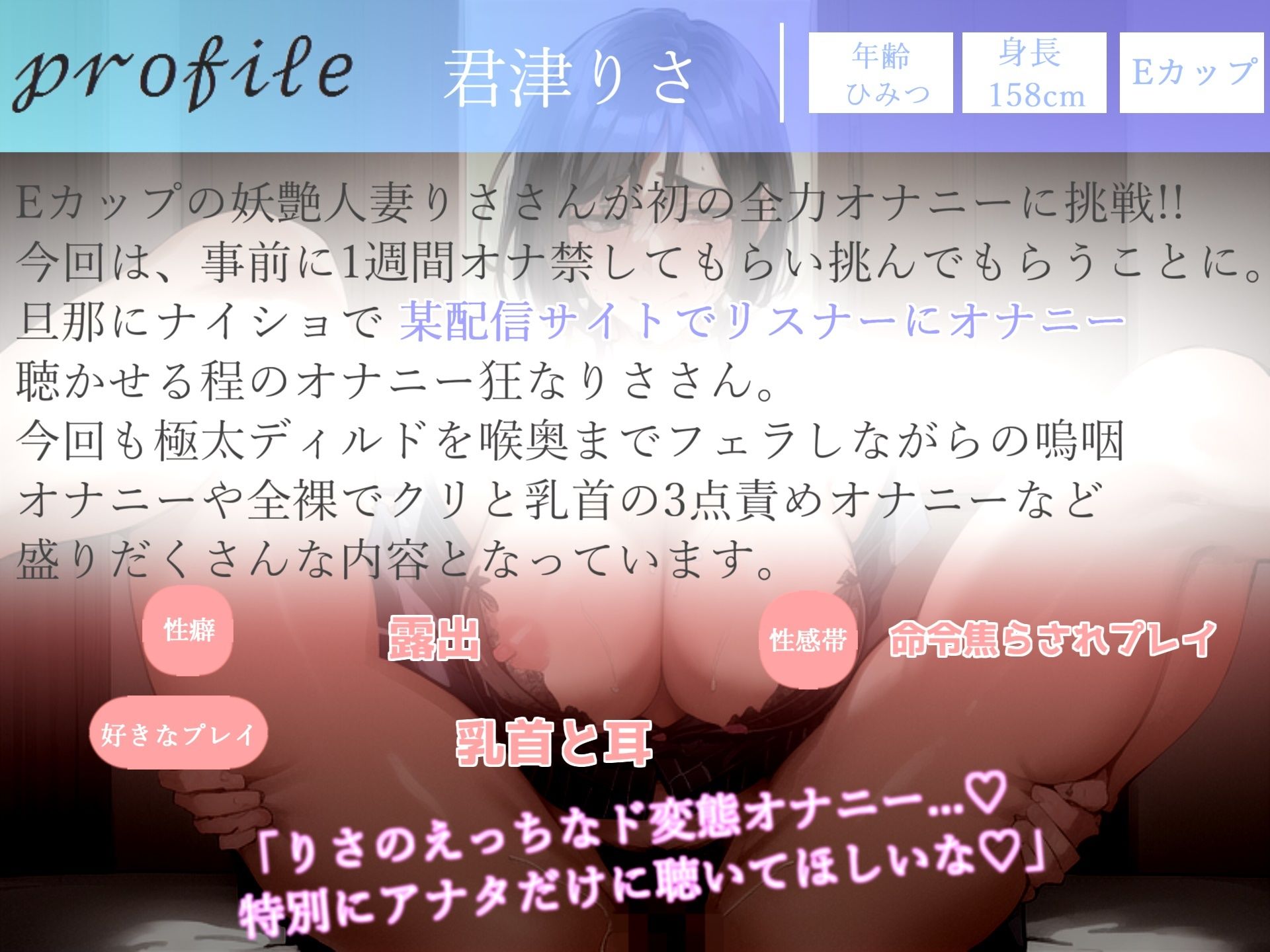 180分越え特大ボリューム♪豪華おまけあり♪良作選抜♪ガチ実演コンプリートパックVol.15♪4本まとめ売りセット【うさみあおば 君津りさ 潮咲 芽衣 姫宮ぬく美】 サンプル4ページ目