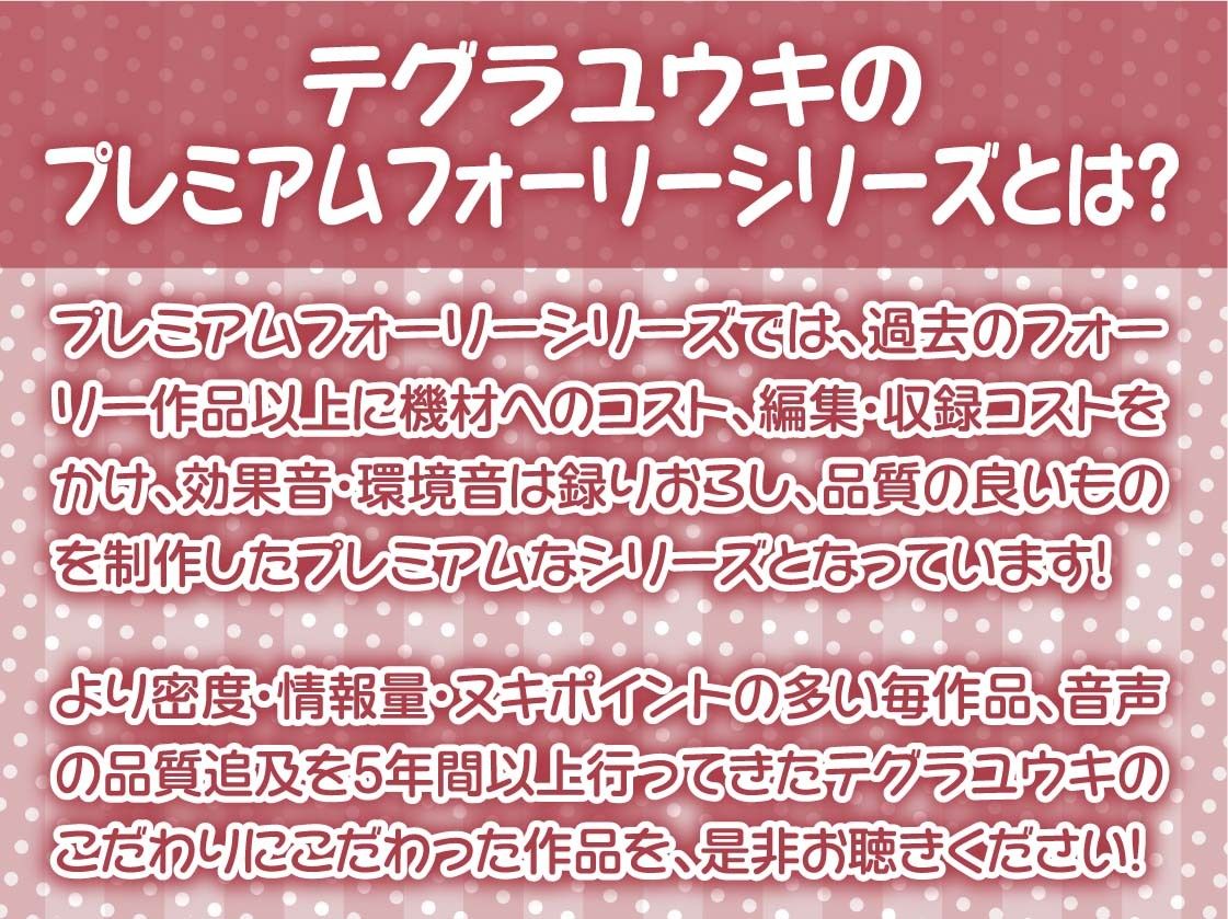いつもはお淑やかな耳舐め密着メイドさん2〜耳を攻められながら強●ザーメン中出し〜【フォーリーサウンド】 サンプル2ページ目