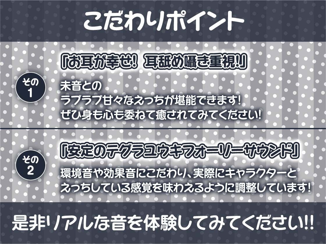 いつもはお淑やかな耳舐め密着メイドさん2〜耳を攻められながら強●ザーメン中出し〜【フォーリーサウンド】 サンプル7ページ目