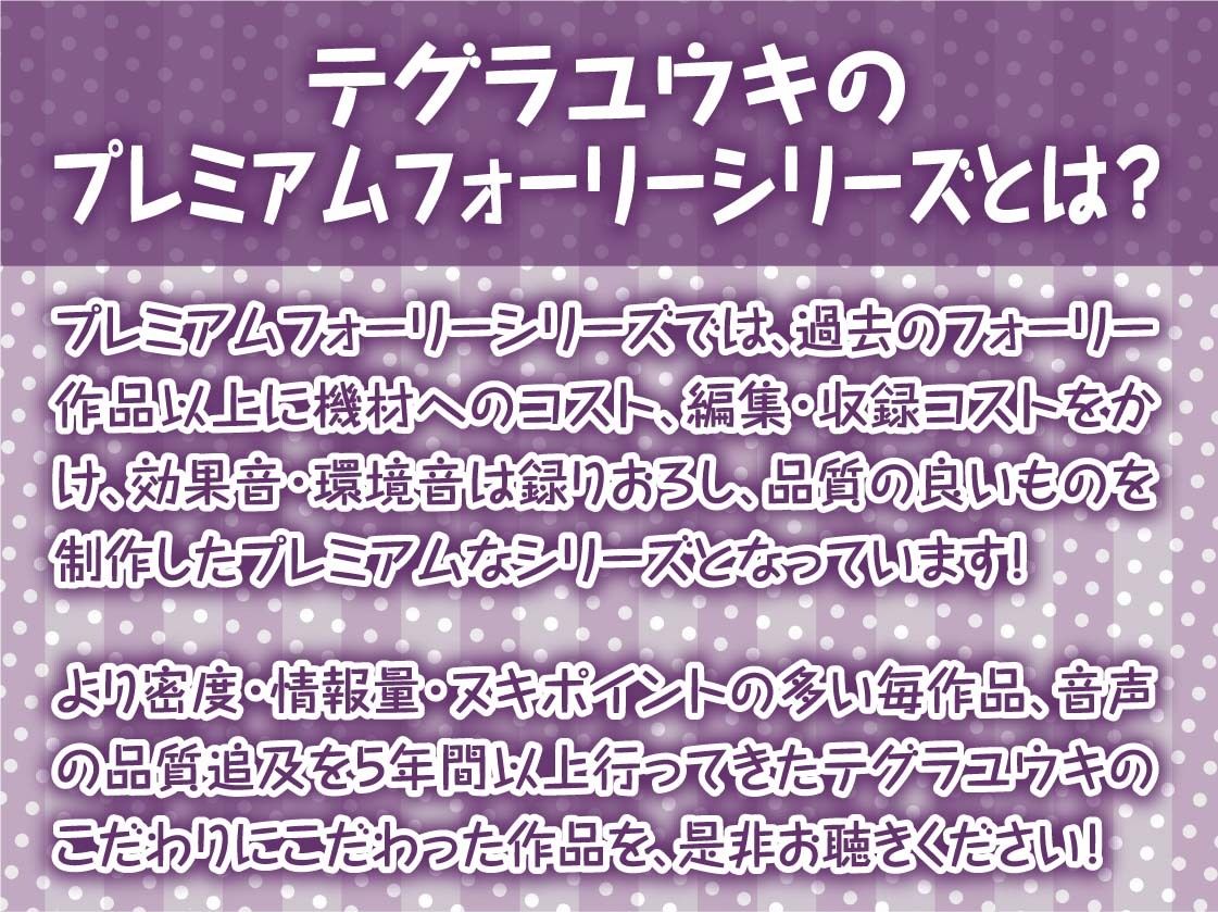 M向け耳元囁きサービスありからかいJKデリヘル【フォーリーサウンド】 サンプル2ページ目