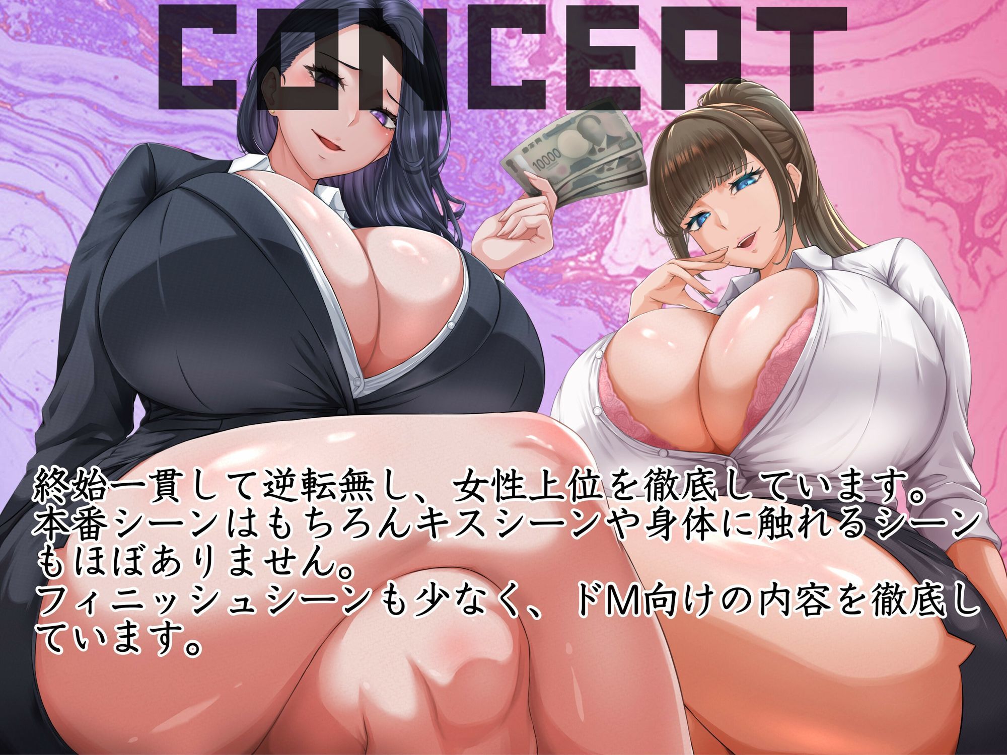 弱者男性救済プログラム サンプル1ページ目