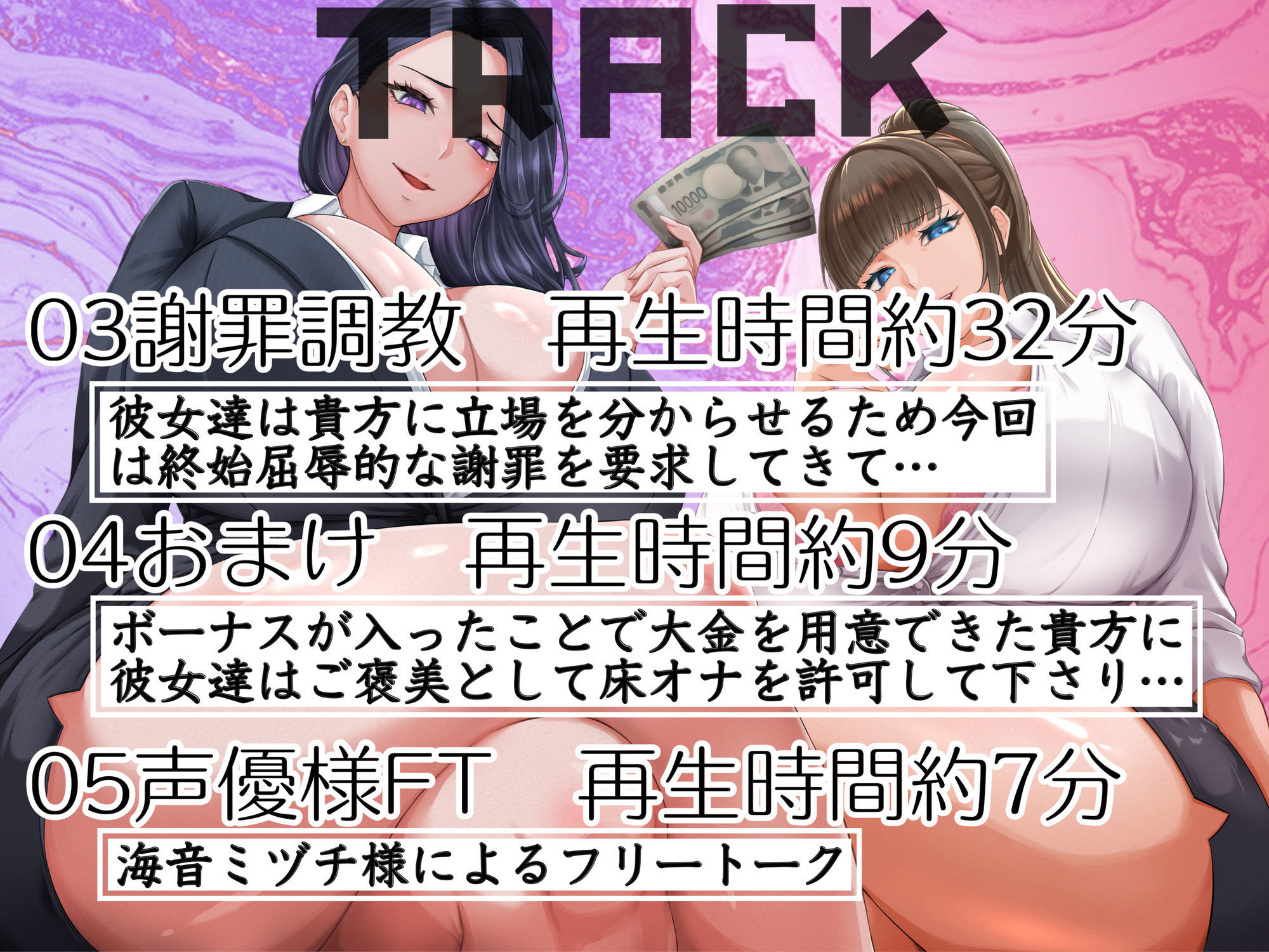 弱者男性救済プログラム サンプル3ページ目