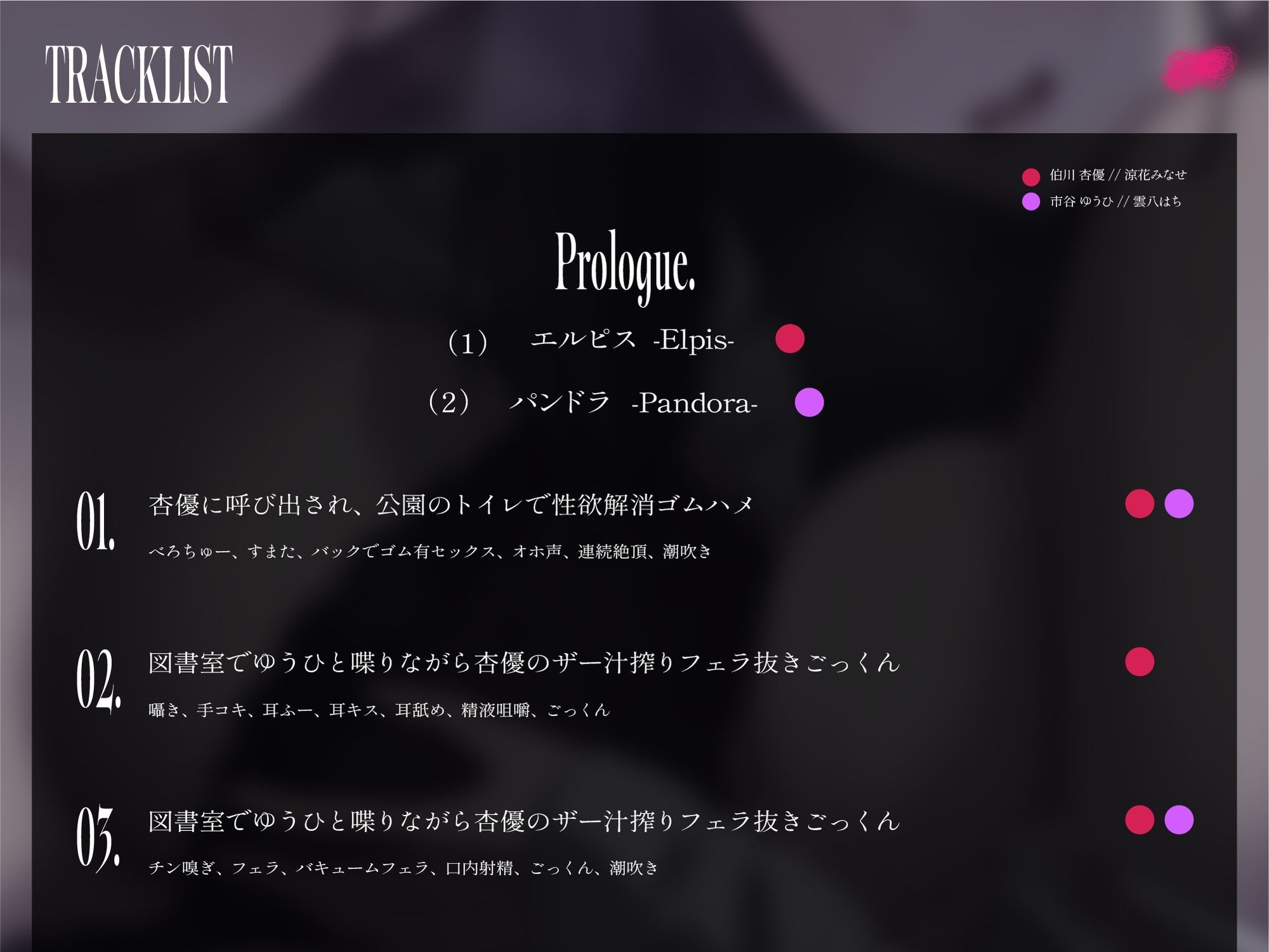 【背徳オホ3時間フォーリー】友人想いなシニカル後輩と大切な友人と3人で肉欲に堕ち、ザーメン空にされるまで背徳オホ声嬌声を響かせる【KU100】 サンプル5ページ目