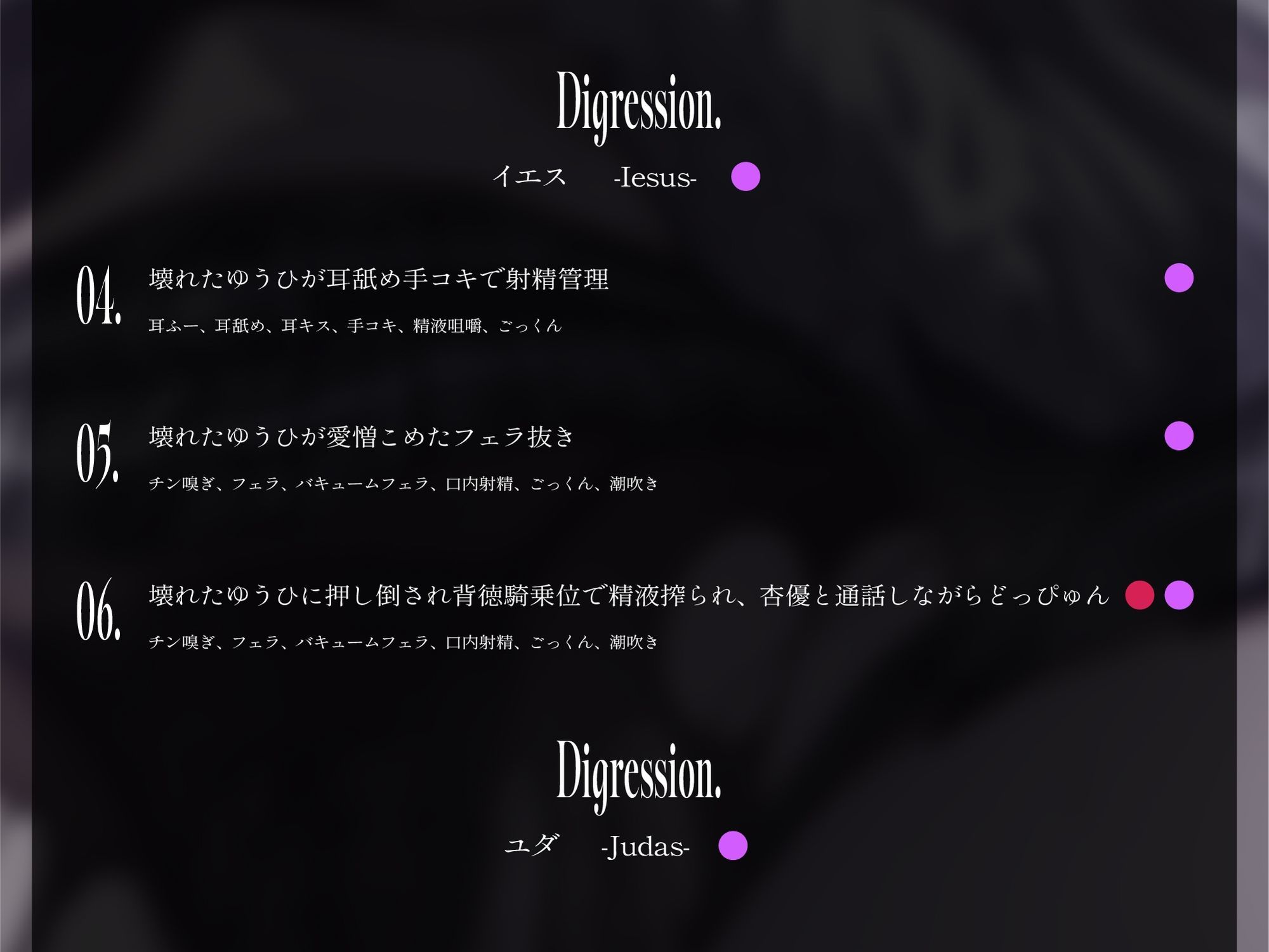 【背徳オホ3時間フォーリー】友人想いなシニカル後輩と大切な友人と3人で肉欲に堕ち、ザーメン空にされるまで背徳オホ声嬌声を響かせる【KU100】 サンプル6ページ目