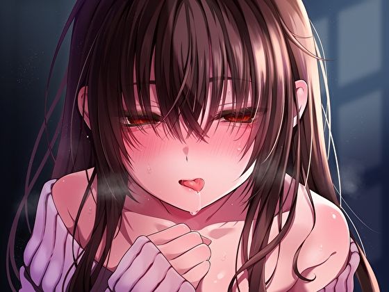 【純愛×密着囁き】「私、知らない男にトロトロ犯●れちゃった…」未来が見えちゃうダウナー彼女の寝取られ報告 サンプル2ページ目