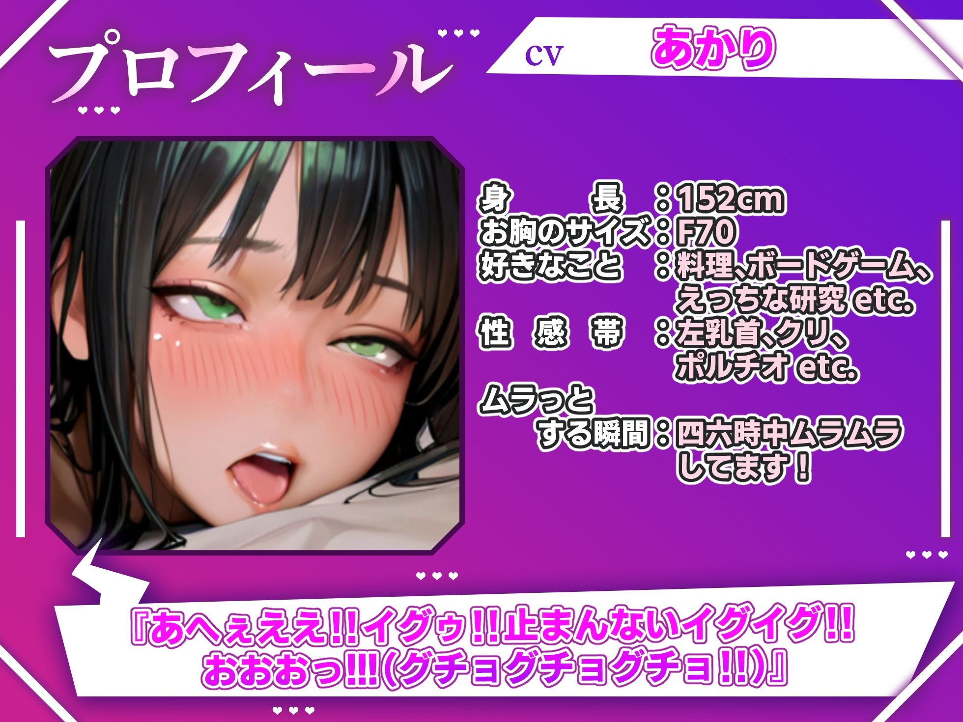 【実演オナニー×オホ声】エッチすぎる大学院卒頭脳派ドM！！ディルドでグチョグチョ連続絶頂！！『イクとこ聞いてください！！イクイクイクッ！！（ビクビクビク！！）』 サンプル2ページ目