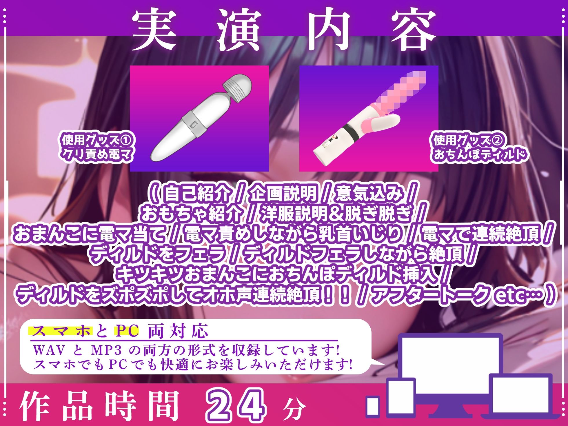 【実演オナニー×オホ声】エッチすぎる大学院卒頭脳派ドM！！ディルドでグチョグチョ連続絶頂！！『イクとこ聞いてください！！イクイクイクッ！！（ビクビクビク！！）』 サンプル3ページ目