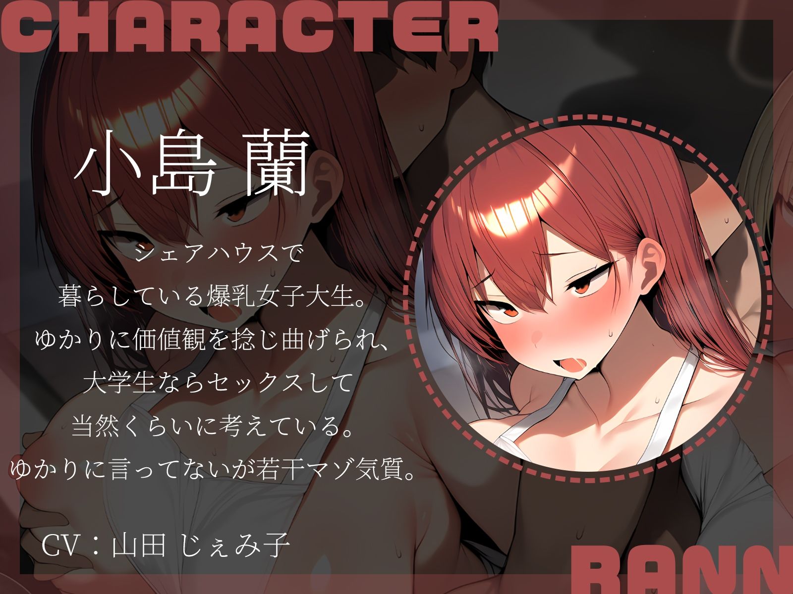 【KU100】隠れM爆乳とドS巨乳に、攻めて攻められパコパコシェアハウス性活♪ サンプル3ページ目