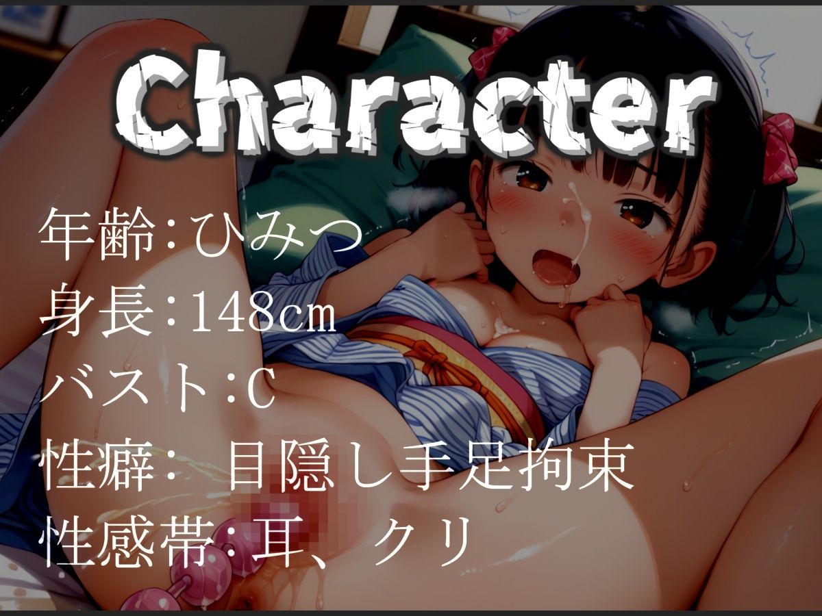 【新作価格】【豪華なおまけあり】【極太バイブでクリち●ぽ破壊】男性経験のない処女娘が喉奥フェラチオおなさぽ＆クリとアナルの3点責めオナニーで連続絶頂おもらし大洪水で大ハプニングが・・汗 サンプル3ページ目