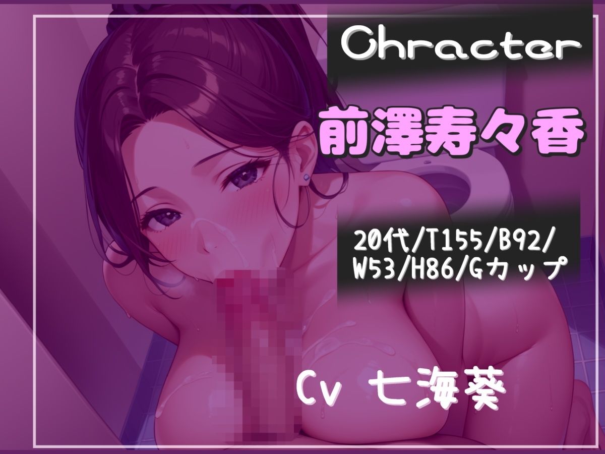 【新作価格】【豪華なおまけあり】彼女の親友にNTRれた僕。睡眠薬を飲まされ、寝取り癖のある彼女に「肉ディルド」性奴○として精子が空になるまで絞りとられるM男 サンプル3ページ目