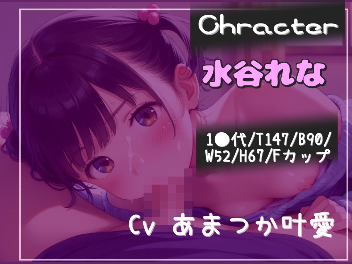 【新作価格】【豪華なおまけあり】【プレミアムフォーリー】発育の良いメ○○キ姪っ子の寸止め射精カウントダウン♪ 着替えを覗いたことを口実に、アナルを犯●れながら性的にお仕置きされ専属マゾペットに サンプル3ページ目
