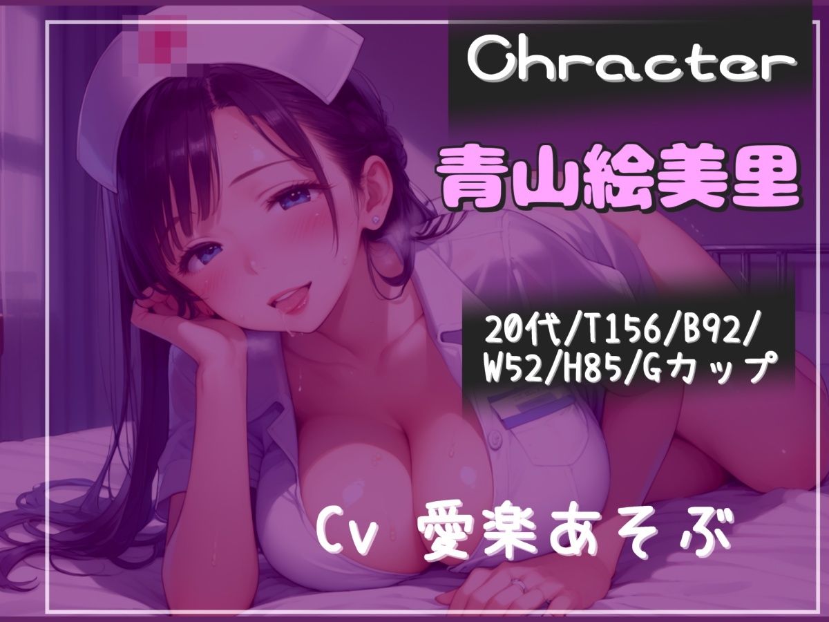 【新作価格】【豪華なおまけあり】【精子搾精奴○】アナタは精液牧場の家畜となり、搾精士さん♀に毎日無理●りアナルを極太バイブでガバガバになるまで犯●れ、精巣がカラになるまで絞り取られる サンプル3ページ目