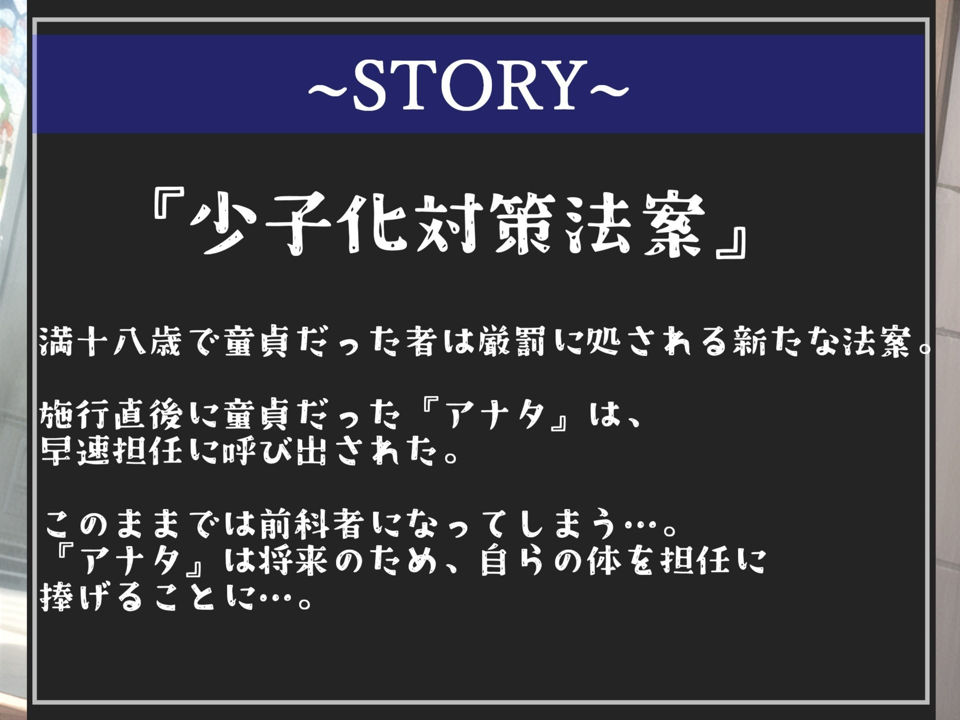 【新作価格】【豪華なおまけあり】約95分の特大ボリューム♪【豪華特典あり】良作選抜♪良作シチュボコンプリートパックVol.15♪4本まとめ売りセット【咲坂栞 STTELA 葵川ゆあ 長瀬ゆずは】 サンプル3ページ目