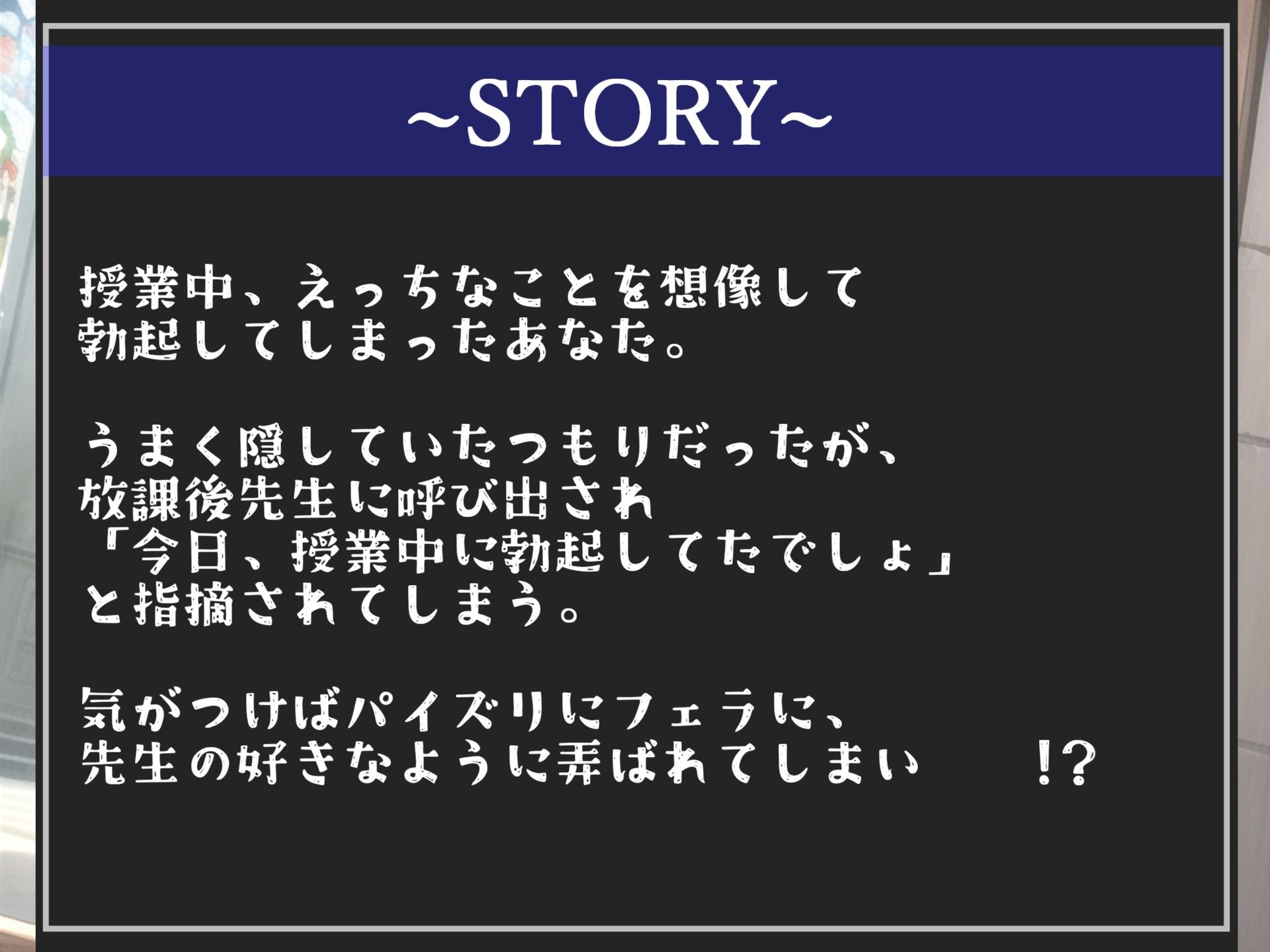 【新作価格】【豪華なおまけあり】約95分の特大ボリューム♪【豪華特典あり】良作選抜♪良作シチュボコンプリートパックVol.15♪4本まとめ売りセット【咲坂栞 STTELA 葵川ゆあ 長瀬ゆずは】 サンプル4ページ目