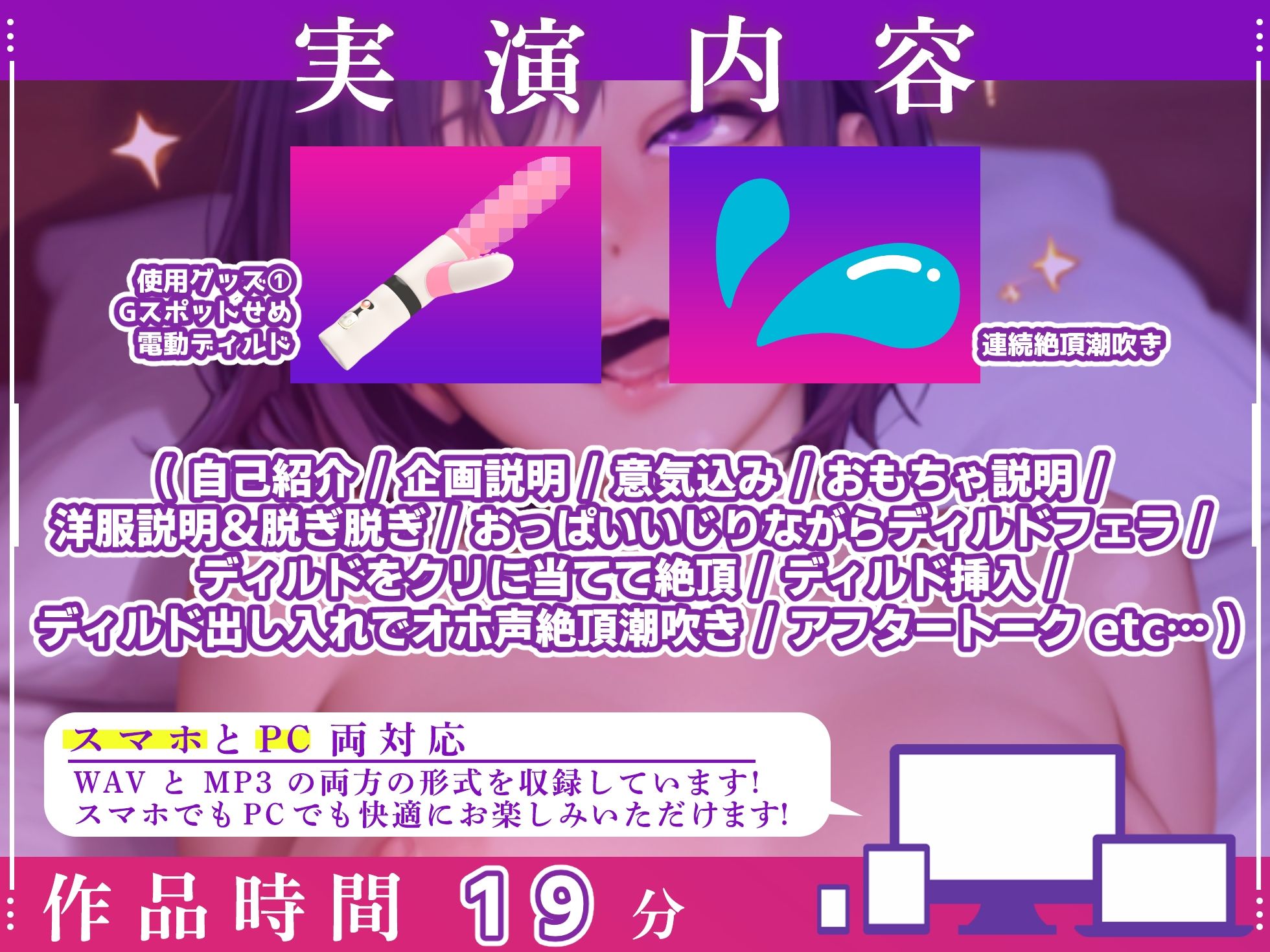 【実演オナニー×オホ声】アナウンサー系美麗ボイスOL！！Gスポット責めディルドでオホ声絶頂潮吹き！！『おおおおっ！！！やばいっ！！出るぅ！！（プシャー！！）』 サンプル3ページ目