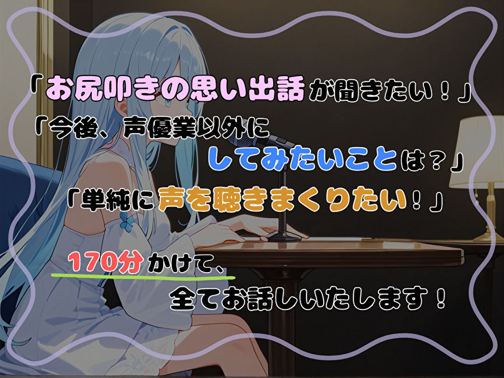 【フリートーク】私の記録。Part 1【双葉すずね】 サンプル1ページ目