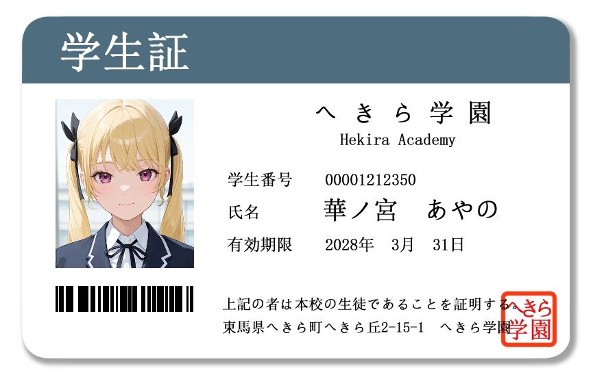 常識改変チケット強気なあの娘は性処理係【オナニー撮影/中出し/処女】 サンプル2ページ目