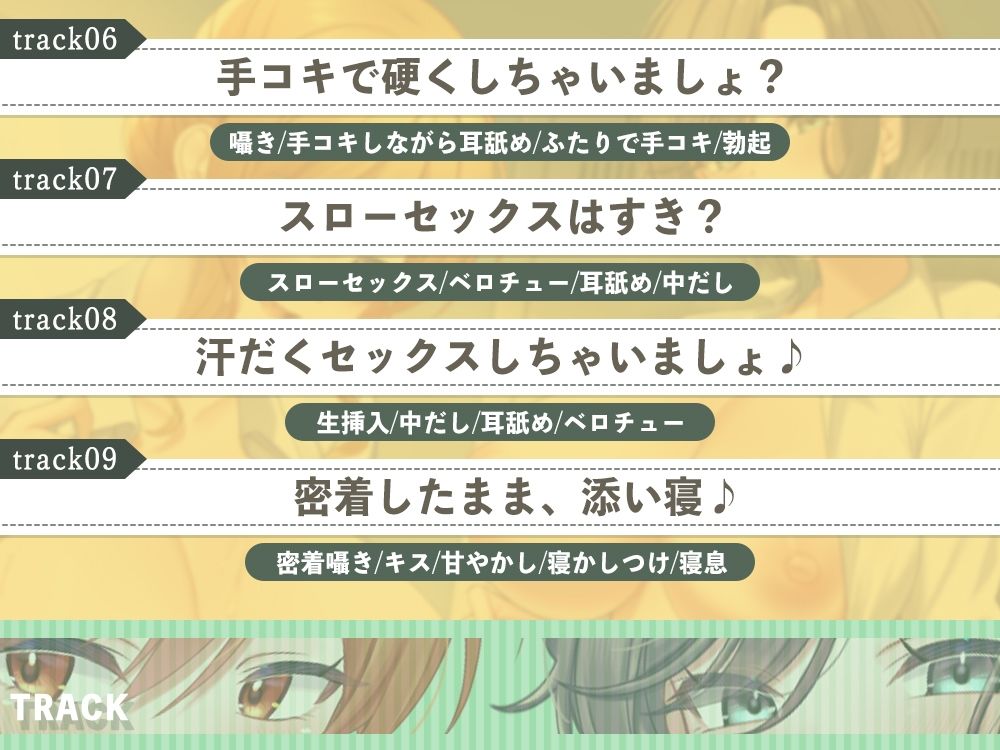 【甘やかし特化】バイト先のえっちなママさん達に興奮してるのがばれちゃった！？ 〜ママに甘やかされながらいっぱいミルク出しちゃいましょ〜 サンプル6ページ目