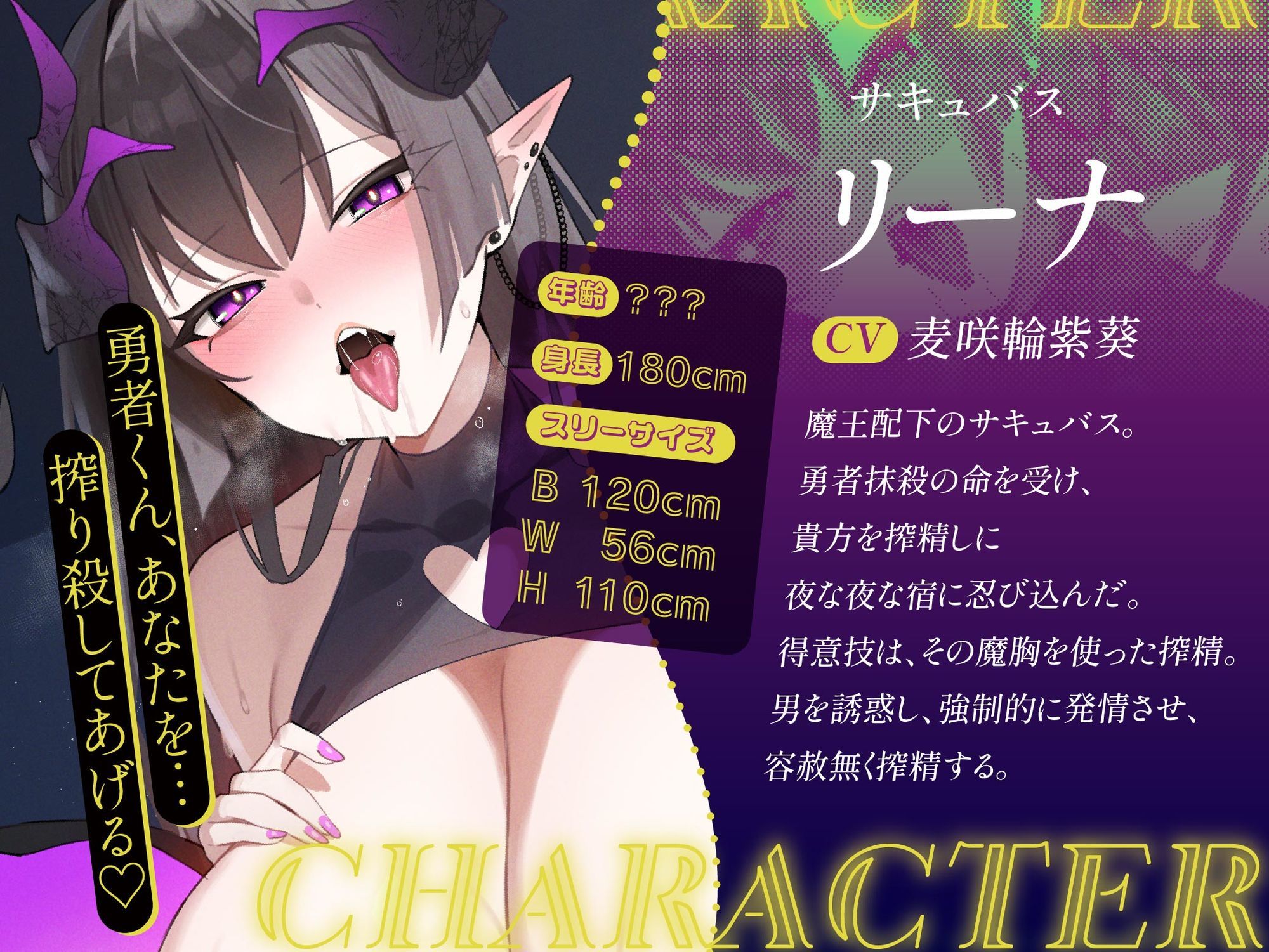 【各章搾精シチュイラスト付き！】淫魔の夜○い搾精〜無防備な貴方の枕元に現れたのはムチムチドスケベお姉さんサキュバス！？〜 サンプル2ページ目