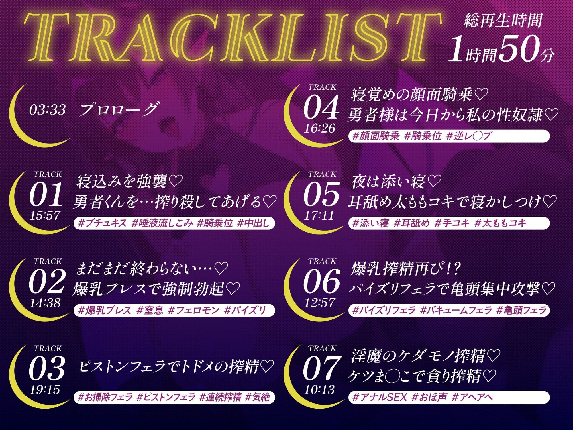 【各章搾精シチュイラスト付き！】淫魔の夜○い搾精〜無防備な貴方の枕元に現れたのはムチムチドスケベお姉さんサキュバス！？〜 サンプル3ページ目