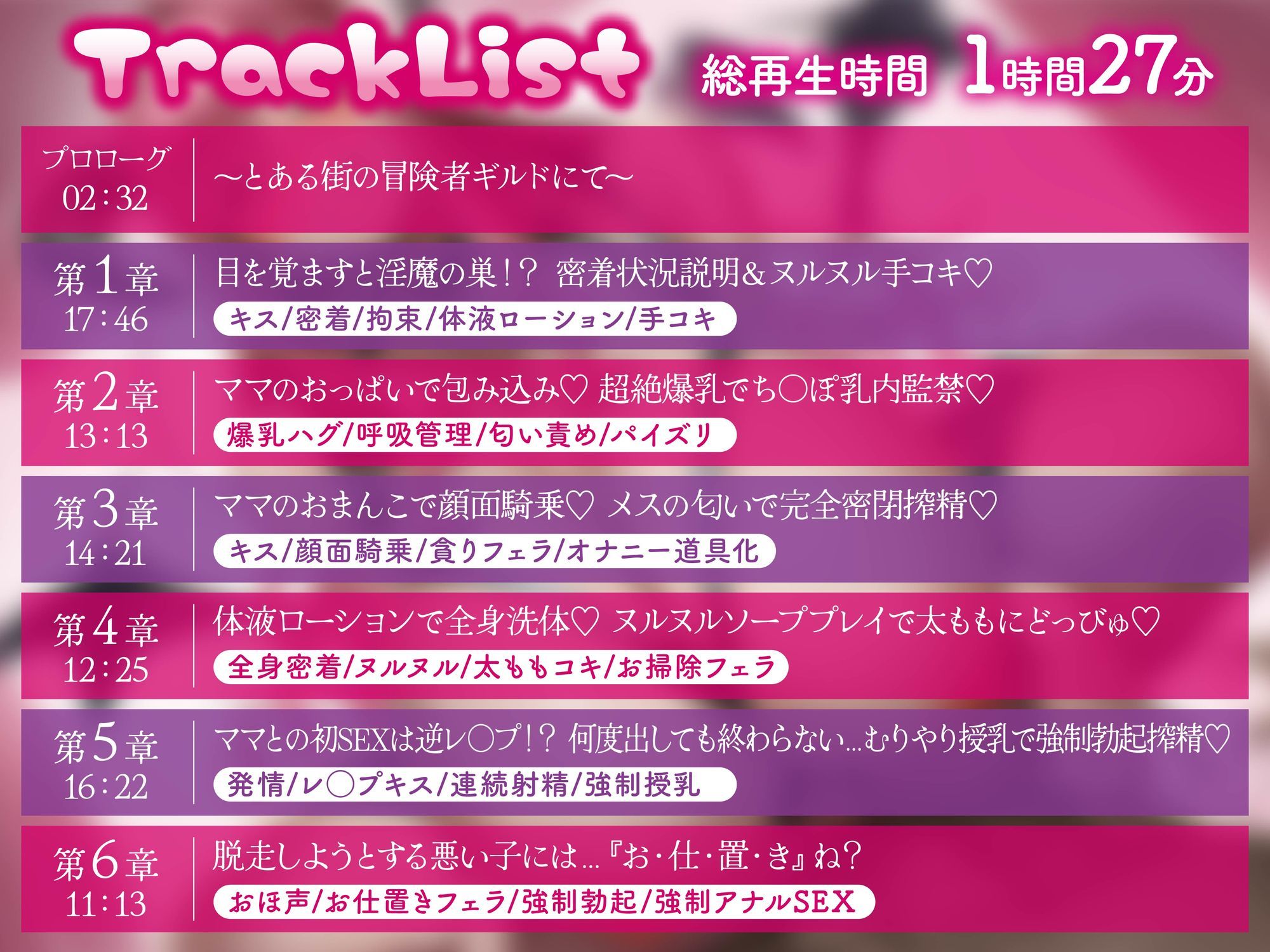 【逆レ】【逆体格差】ママサキュバスに囚われた！？〜貴方の前に現れたのは200cm越えのサキュバス！敗北しお持ち帰りされた貴方を待っていたのは甘々○○退行搾精生活〜 サンプル3ページ目