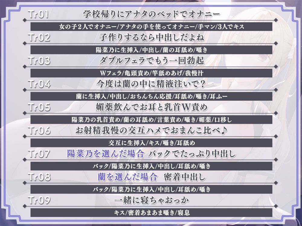 幼馴染達とずーっと甘々子作りエッチの練習♪〜たっぷり精液中だし体験〜 サンプル5ページ目