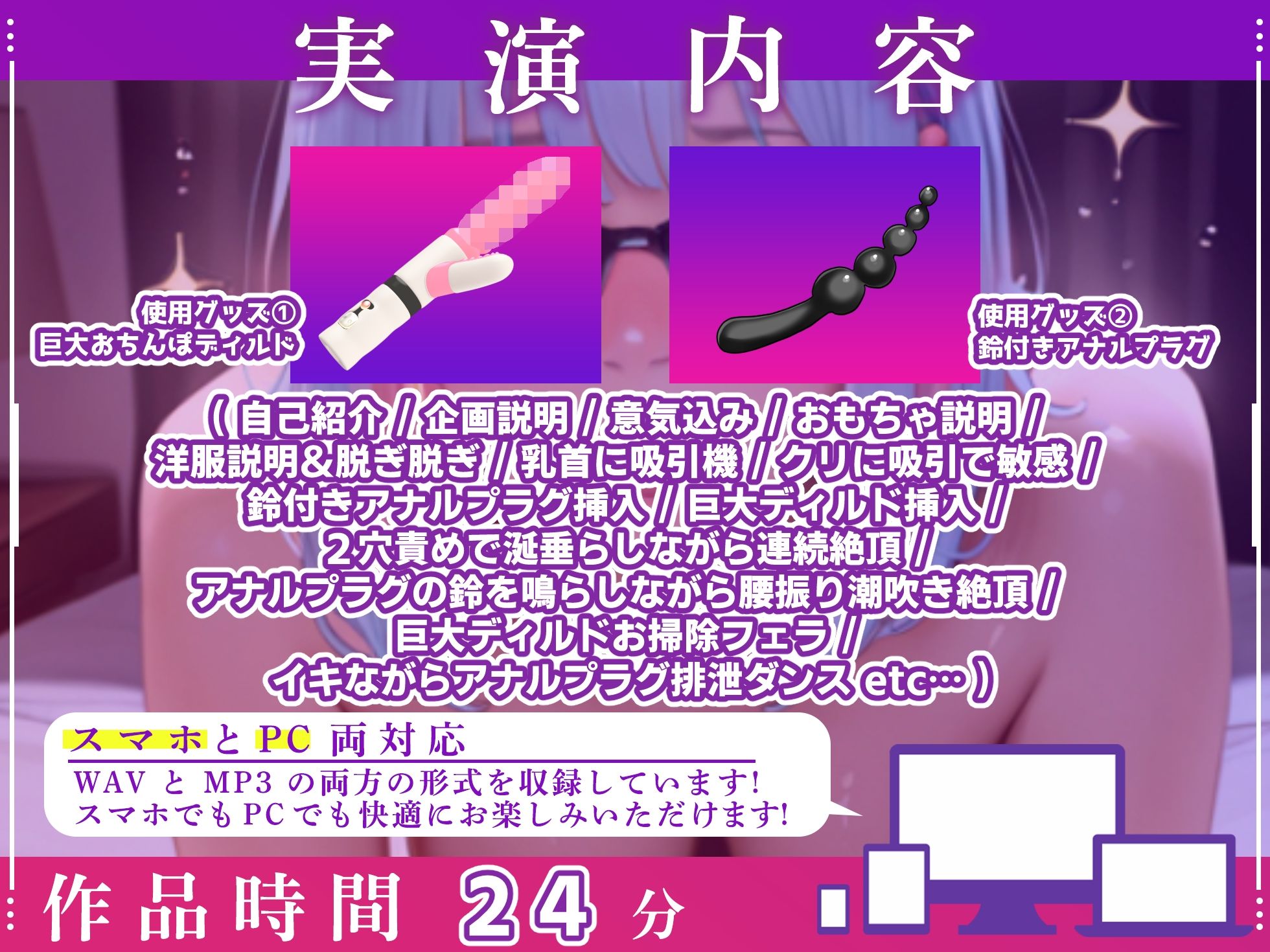 【実演オナニー×オホ声】初登場！！最強に可愛いド変態！！巨大ディルドとアナルプラグの2穴同時責めで潮吹き絶頂！！『気持ちいぃ！！壊れるぅ！！ああああーーっ！！』 サンプル3ページ目