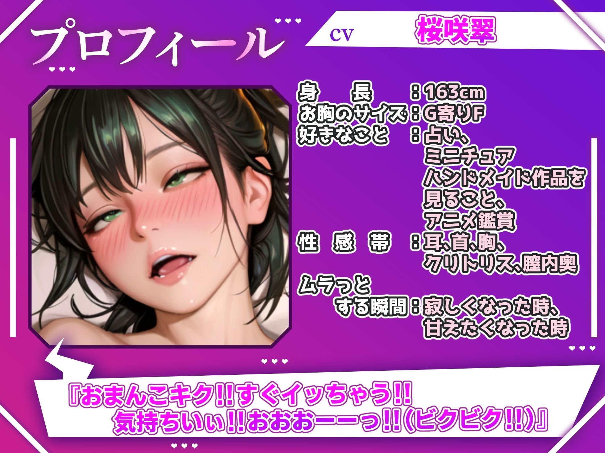 【実演オナニー×オホ声】腰ヘコで変態アヘ声＆オホ声で連続絶頂して潮吹き！！『おまんこキク！！すぐイッちゃう！！気持ちいぃ！！おおおーーっ！！（ビクビク！！）』 サンプル2ページ目