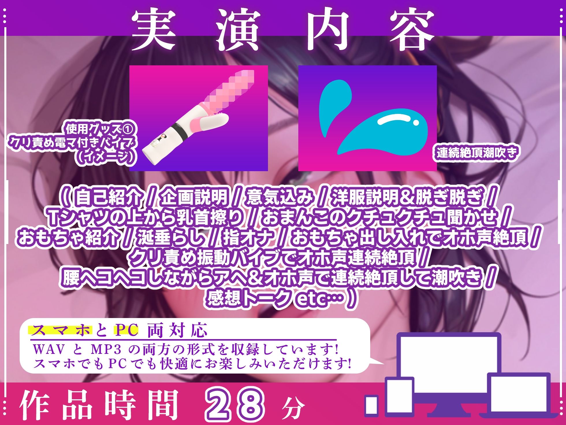 【実演オナニー×オホ声】腰ヘコで変態アヘ声＆オホ声で連続絶頂して潮吹き！！『おまんこキク！！すぐイッちゃう！！気持ちいぃ！！おおおーーっ！！（ビクビク！！）』 サンプル3ページ目