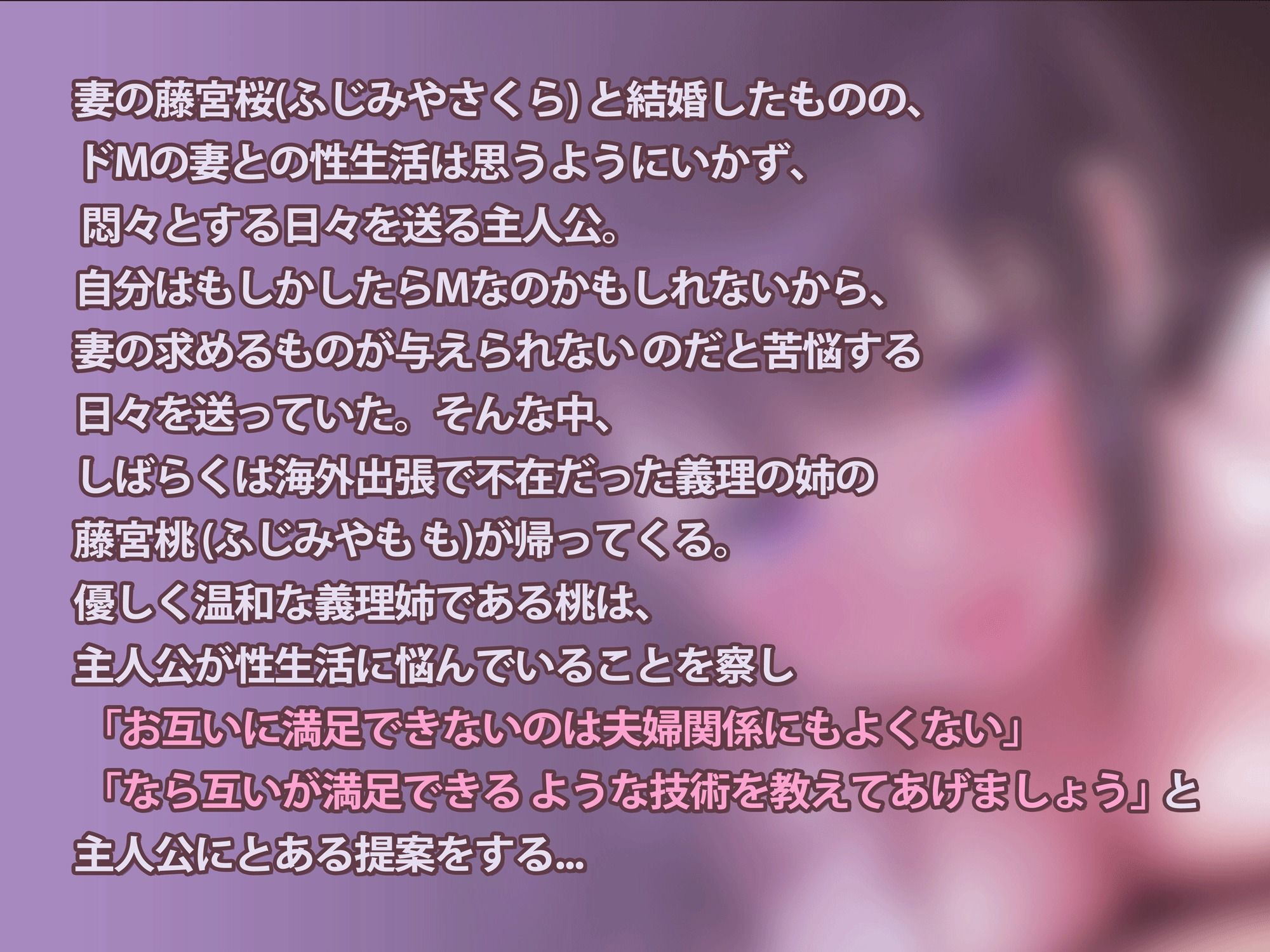 【逆NTR】甘サド美人義理姉にマゾ乳首責めで乳首開発されたボク サンプル2ページ目
