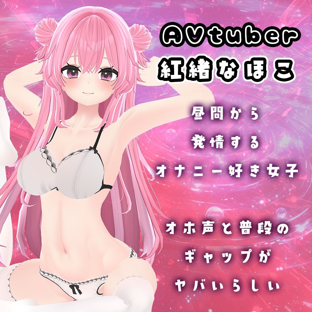 異世界転生して結婚した銀髪獣人ちゃんとの深ーーいエッチ CV:紅緒なほこ サンプル3ページ目