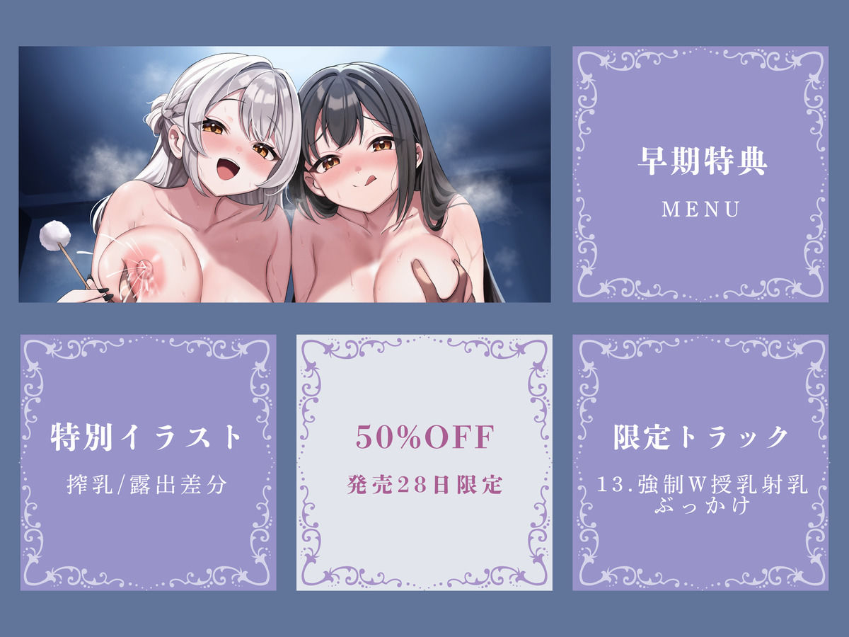 【完全紹介制耳舐めサロン2】〜神崎姉妹の添い寝イヤーサロンにようこそ〜 サンプル5ページ目