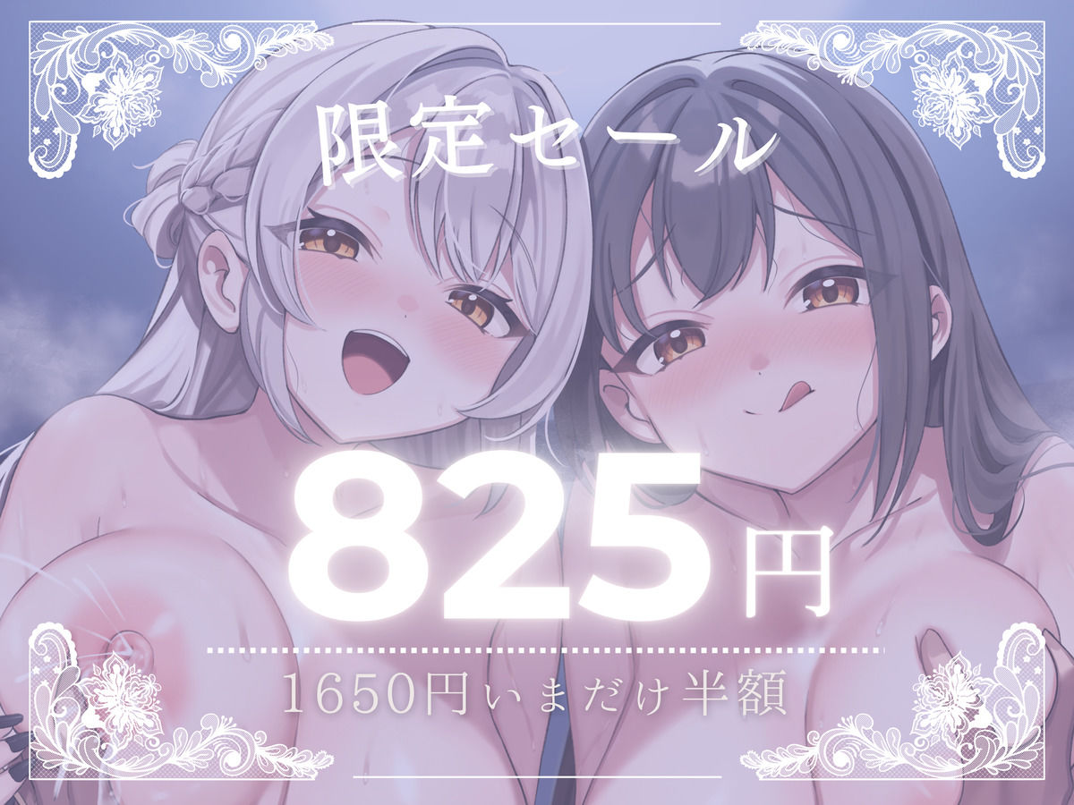 【完全紹介制耳舐めサロン2】〜神崎姉妹の添い寝イヤーサロンにようこそ〜 サンプル6ページ目
