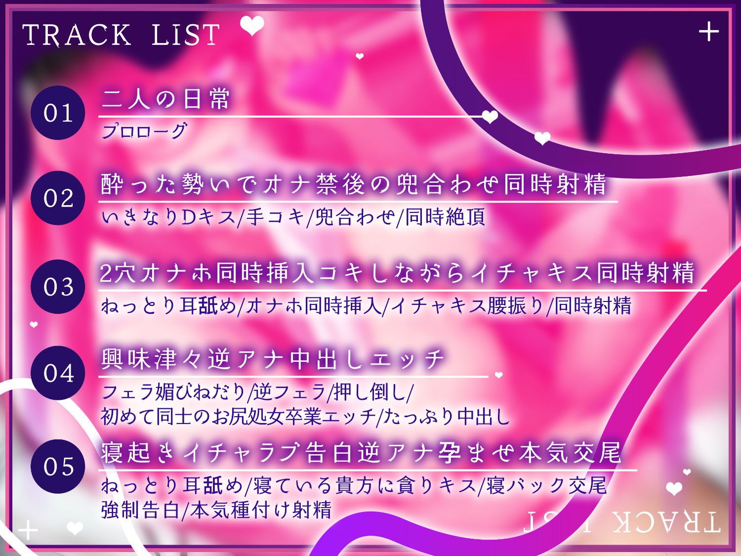 腐れ縁ふたなり幼馴染とのいちゃぐだ逆アナ日常えっち サンプル3ページ目