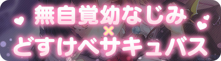 求愛おま○こシンドローム サンプル5ページ目