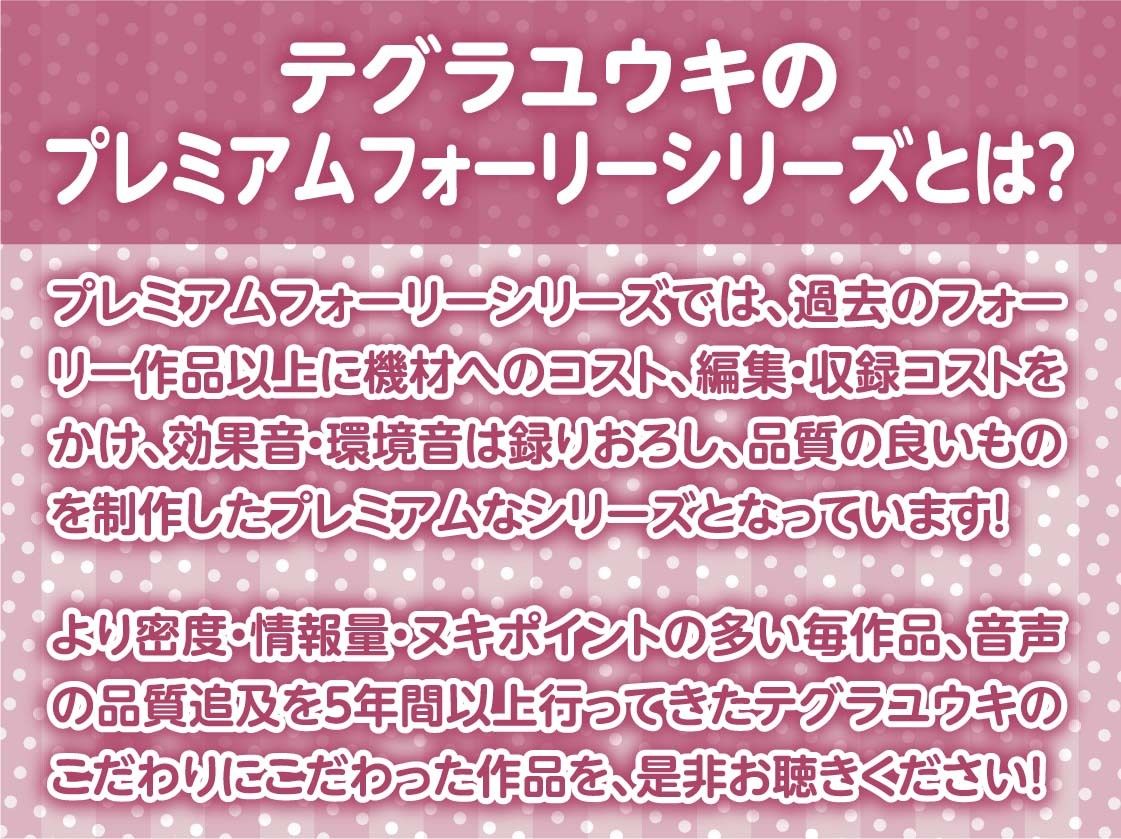 彼女との密着無声囁きカーセックス2〜車が汚れないように密着対面中出し〜【フォーリーサウンド】 サンプル2ページ目