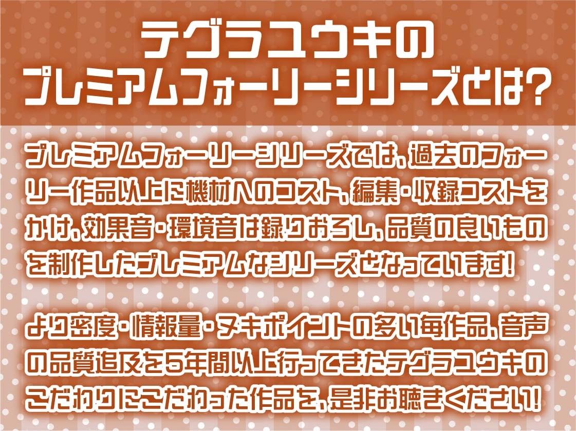 怠々JKいずみとの暑い部屋の中で無限いちゃらぶだらだらえっち【フォーリーサウンド】 サンプル2ページ目
