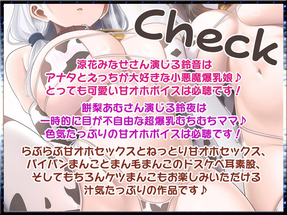母娘喰ヒ むっちりスケベまんこ娘とまん毛ふさふさ爆乳ママに特濃ザーメン射精し放題♪【KU100ハイレゾ】 サンプル2ページ目