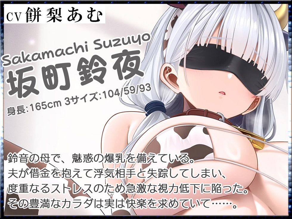 母娘喰ヒ むっちりスケベまんこ娘とまん毛ふさふさ爆乳ママに特濃ザーメン射精し放題♪【KU100ハイレゾ】 サンプル4ページ目