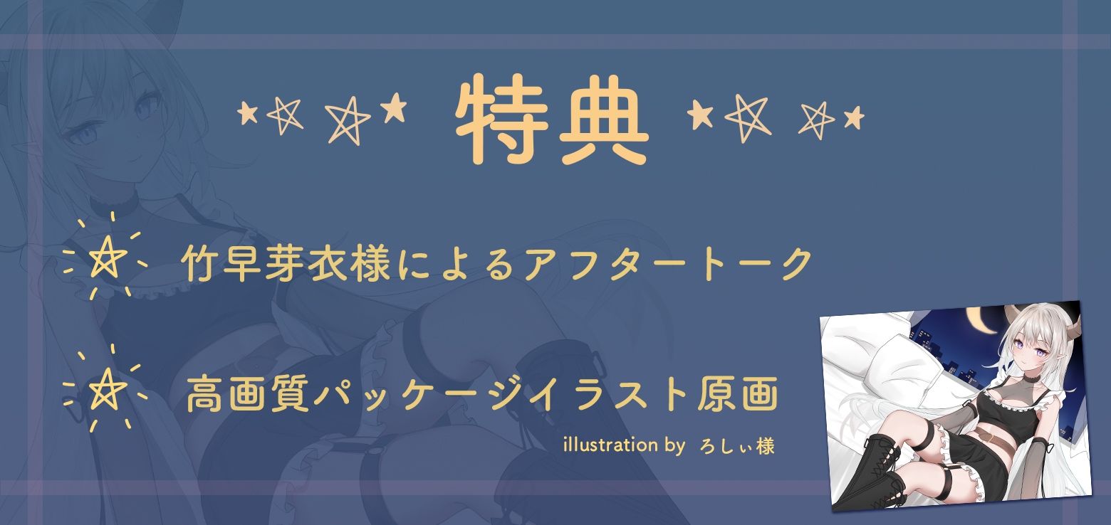 射精後も挿入したままとことん搾精★とにかくいちゃあま★サキュバスメイドのエスちゃん【KU100】 サンプル3ページ目