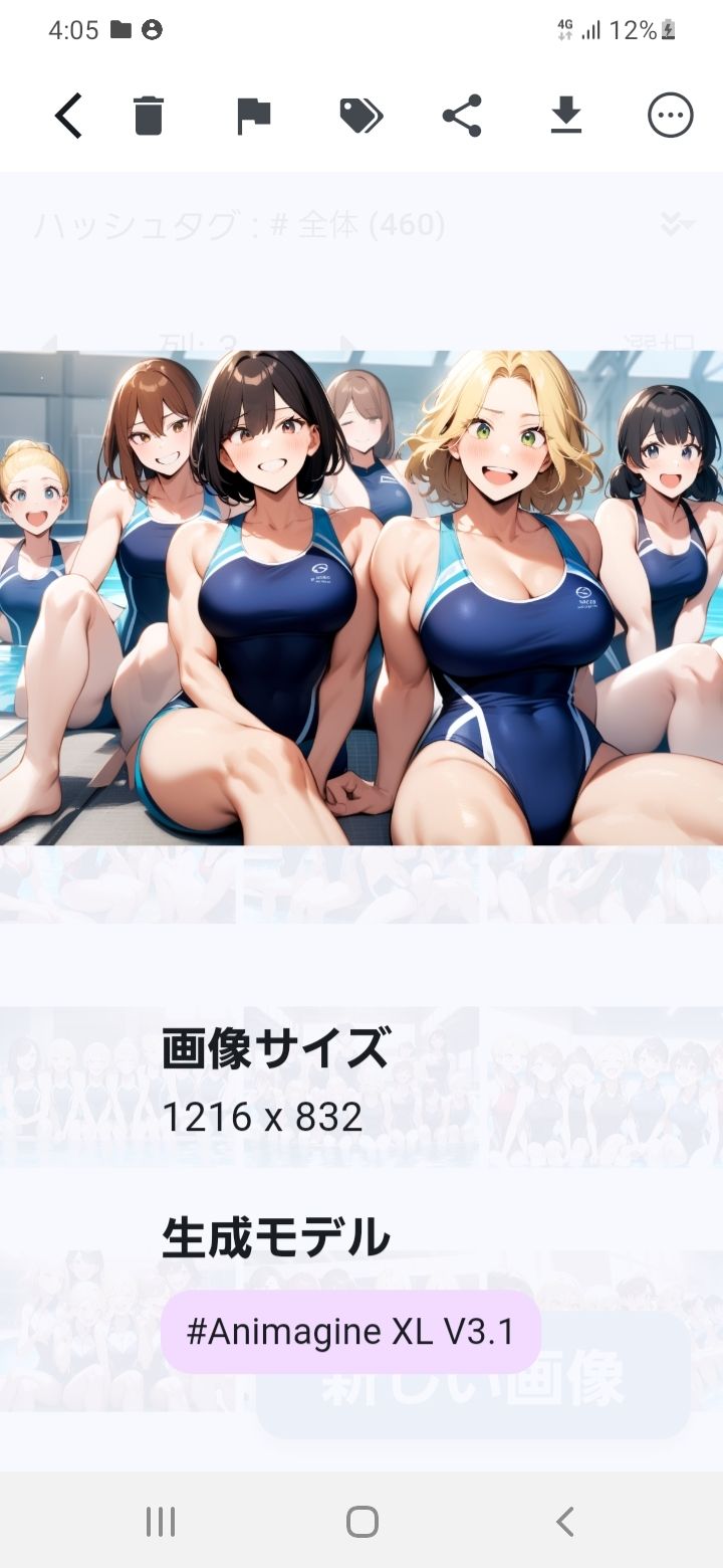 女子水泳部員たちの前で全裸にされて小され包茎チンポを付き出して「小便○僧」のポーズをさせられる屈辱  恥ずかしい短小包茎いじめ  女子水泳部編  M男向けCFNMボイス サンプル7ページ目