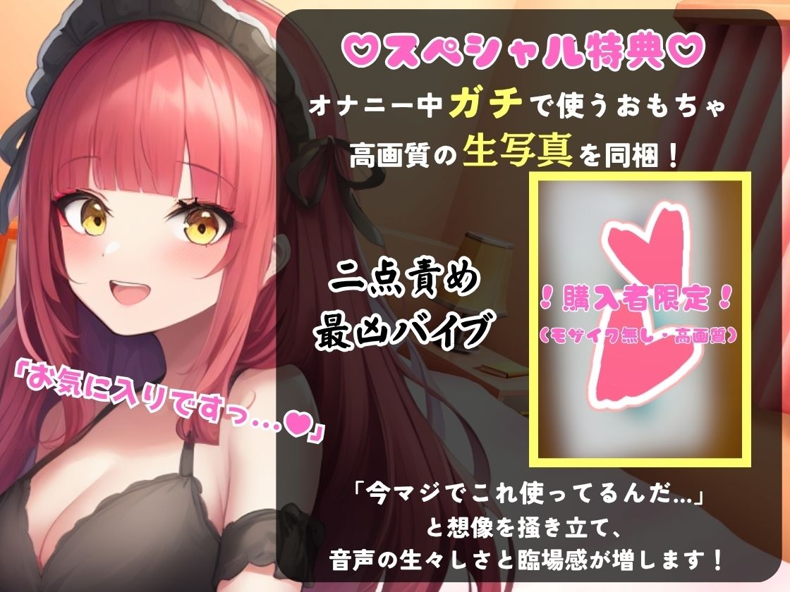【実演オナニー×電マ耐久地獄】Eカップ同人声優とイキ我慢バトル！犬のポーズでマゾメス悶絶→猛獣ぐちゅオホイキ地獄で膀胱破壊おもらし！？【立花百合】 サンプル1ページ目