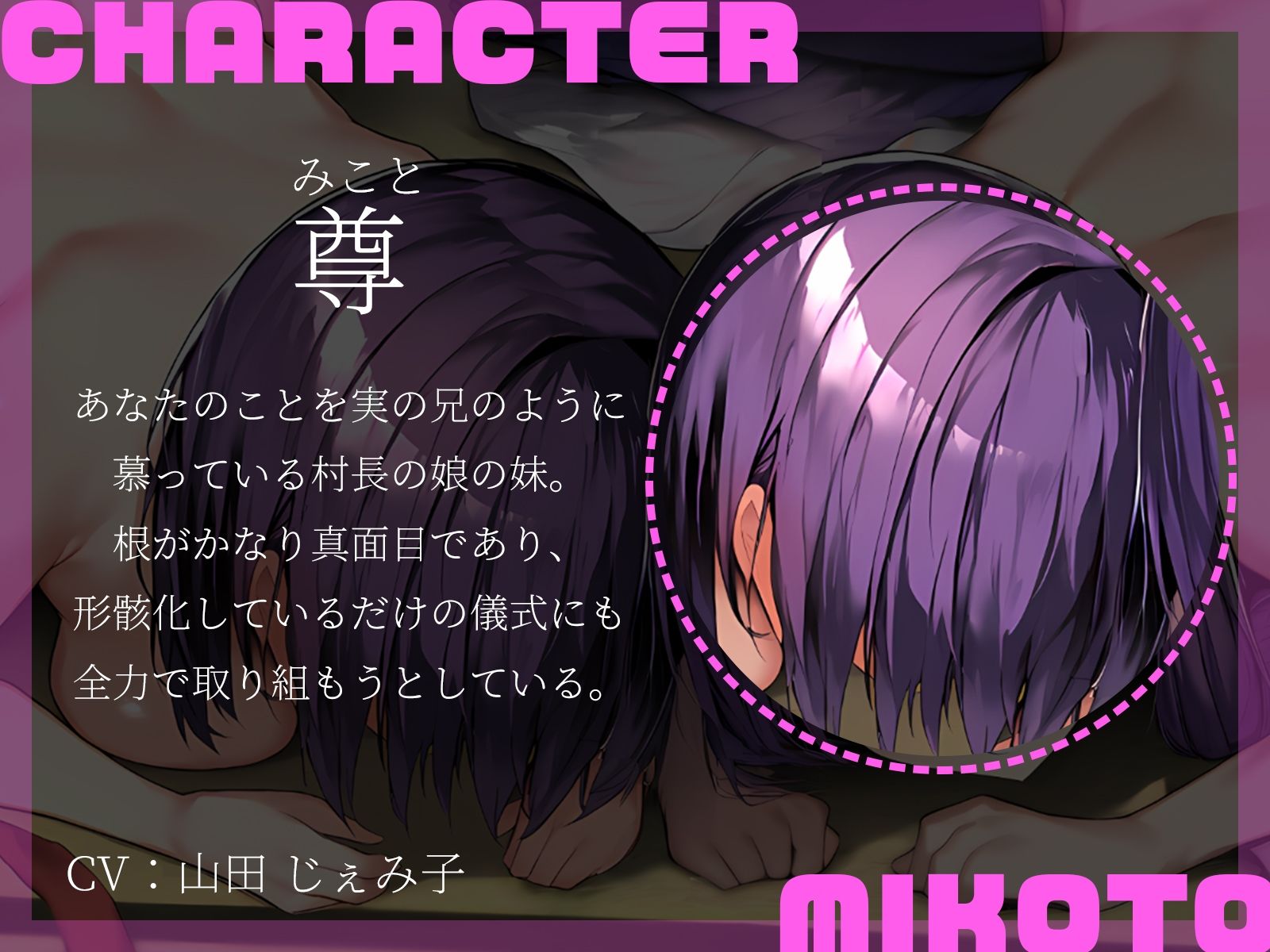 【KU100】村のしきたりで成人した俺の元に、村長の娘姉妹が純潔を貰いに馳せ参じてきました♪ サンプル3ページ目
